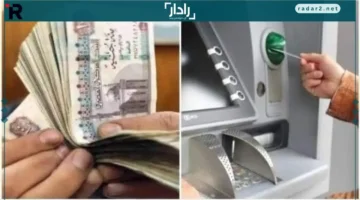 مرتبات نوفمبر.. الكشف عن موعد صرف رواتب موظفي الدولة في 2025